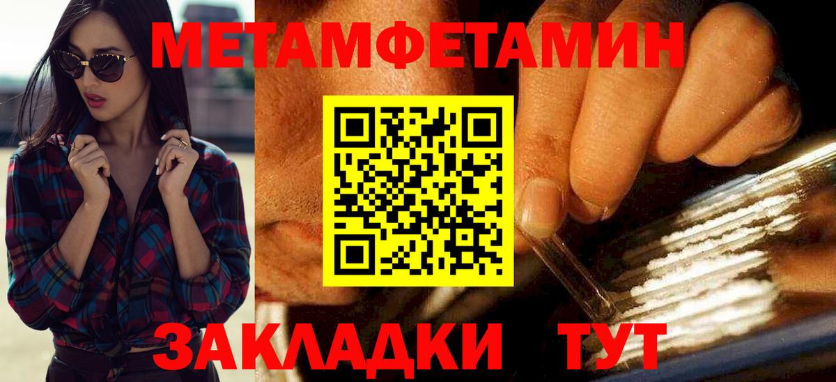 Амфетамин  АМФ 98%  Вход с VPN  Урус-Мартан 