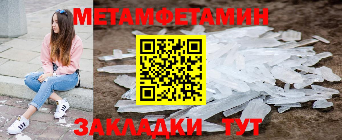 Amphetamine 97% Урус-Мартан