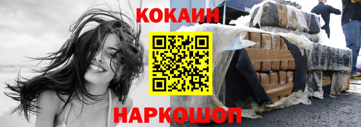 COCAIN FishScale Урус-Мартан