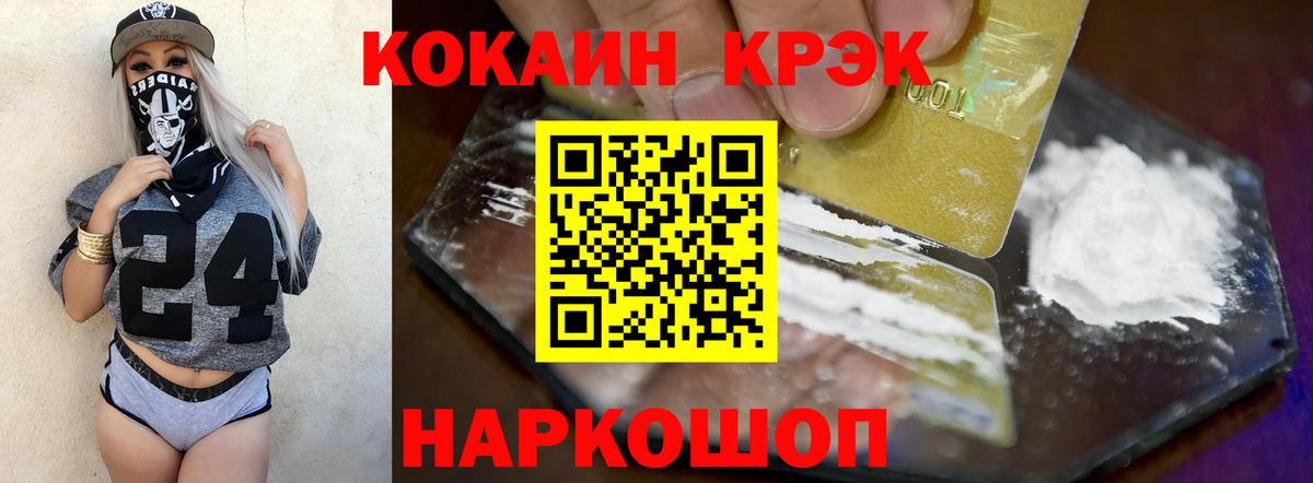 Урус-Мартан  Вход с VPN  APVP СК   Меф МЯУ МЯУ   МАРИХУАНА  Гашиш 