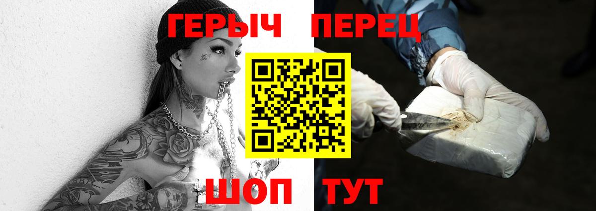 Урус-Мартан  Героин Афган  Вход с VPN 