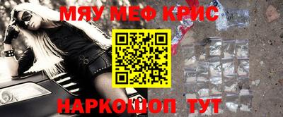 бошки Татарск