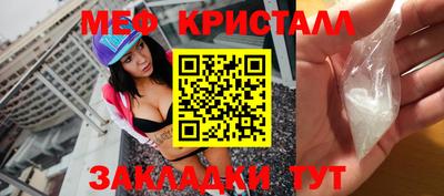 бошки Татарск