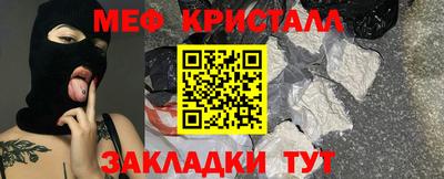 apvp Тара
