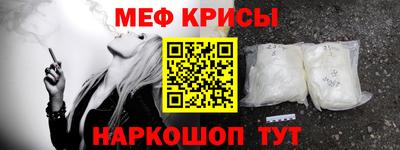 бошки Татарск
