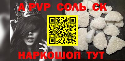 таблы Тверь