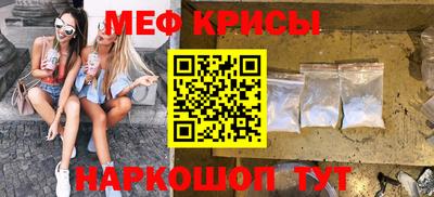 бошки Татарск