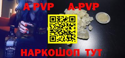 таблы Тверь