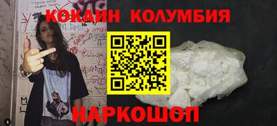 бошки Татарск