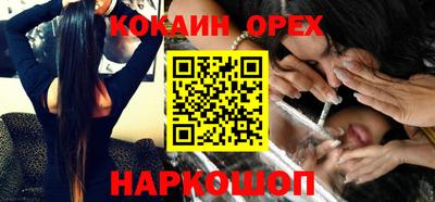 бошки Татарск