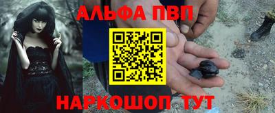 бошки Татарск
