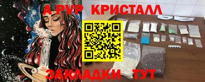 таблы Тверь
