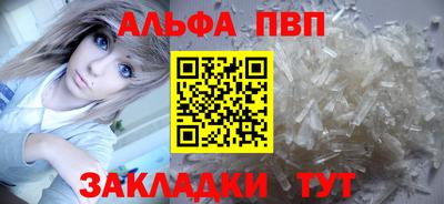 бошки Татарск