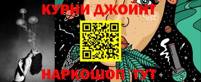 бошки Татарск