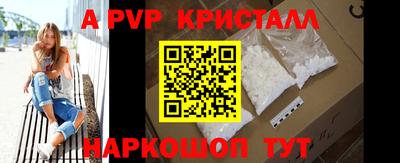 бошки Татарск