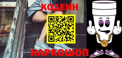 бошки Татарск