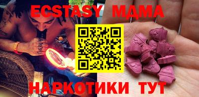 таблы Тверь