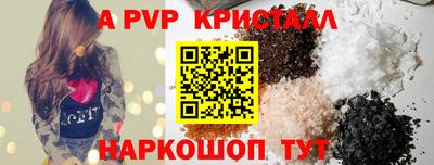 таблы Тверь