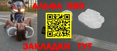 apvp Тара