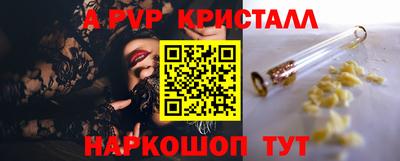 бошки Татарск