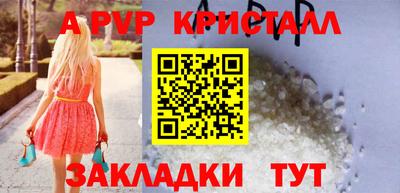 бошки Татарск