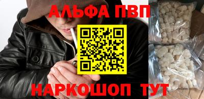 таблы Тверь