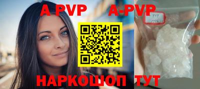 бошки Татарск