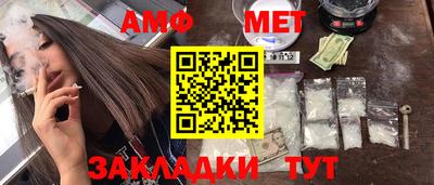 таблы Тверь