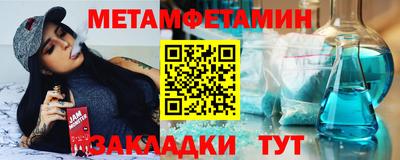 бошки Татарск