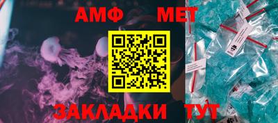 бошки Татарск