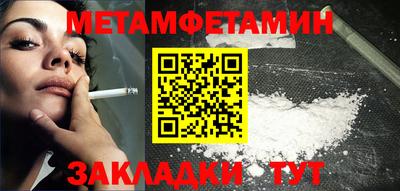 таблы Тверь