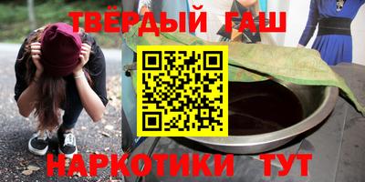 бошки Татарск