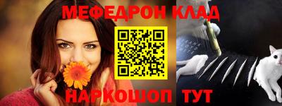 таблы Тверь