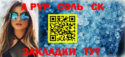бошки Татарск