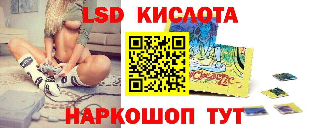 ЛСД экстази ecstasy  Вход с VPN  блэк спрут tor  ЛСД экстази ecstasy  Урус-Мартан 