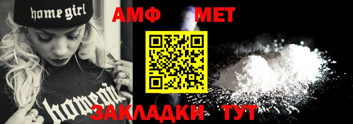 МЕТАМФЕТАМИН мет Урус-Мартан