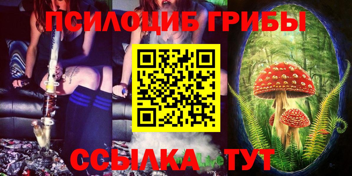 АМФЕТАМИН Урус-Мартан
