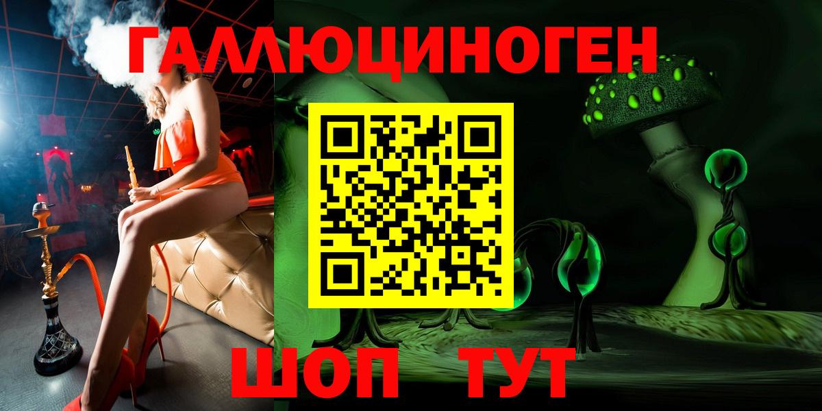 Псилоцибиновые грибы GOLDEN TEACHER  Вход с VPN  Урус-Мартан 