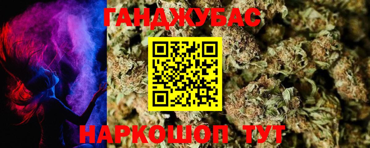 Бошки марихуана семена  МАРИХУАНА Ganja  Каннабис конопля  Урус-Мартан  Вход с VPN 