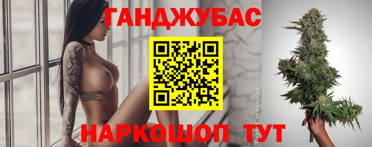 Канабис гибрид Урус-Мартан